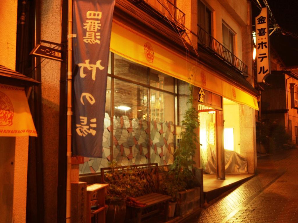 Kaneki Hotel Yamanouchi  Exterior photo